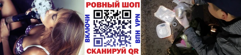 Купить КОКАИН  Меф мяу мяу  Alpha PVP  Каннабис  Гашиш  Лесной