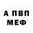 МЕТАДОН кристалл Ch_KrYnzh
