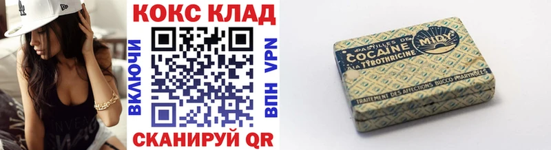 Купить где  Лесной  КОКАИН Боливия 