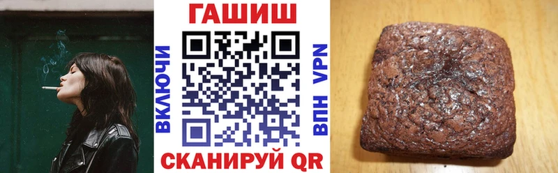 Купить закладки  Лесной  ГАШИШ убойный 
