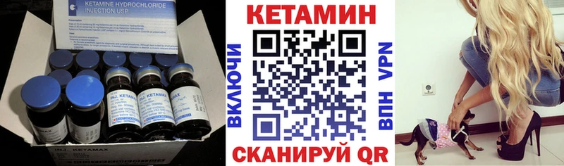 Кетамин ketamine  Купить  Лесной 