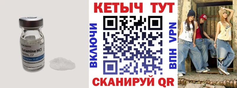 КЕТАМИН VHQ Лесной