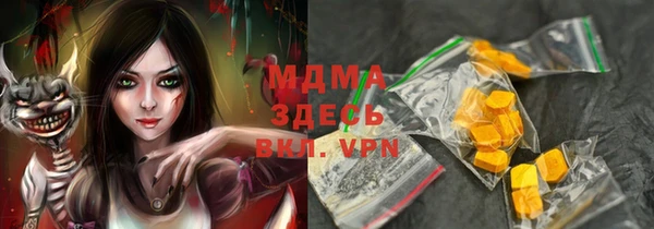 стаф Магадан