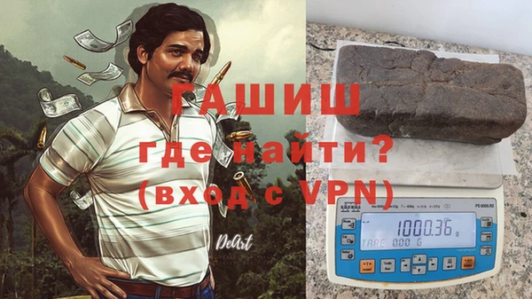 марки nbome Магас