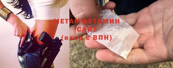 марки nbome Магас