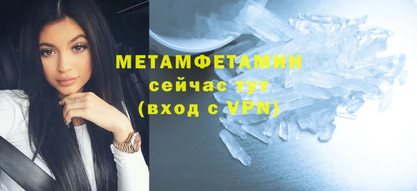 стаф Магадан