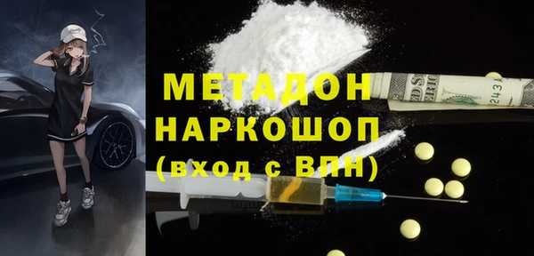 гашиш Лиски