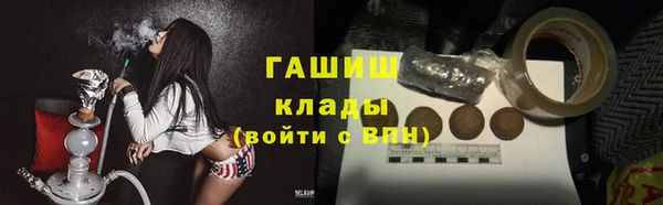 стаф Магадан