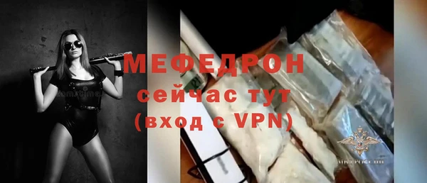 МДМА Мегион