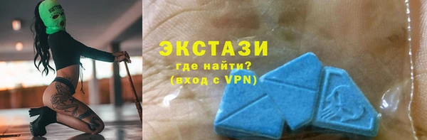 марки nbome Магас