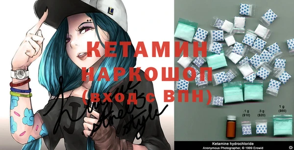 стаф Магадан