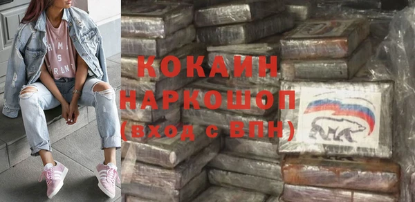 марки nbome Магас