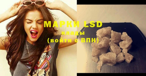 марки nbome Магас