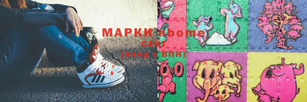 марки nbome Магас