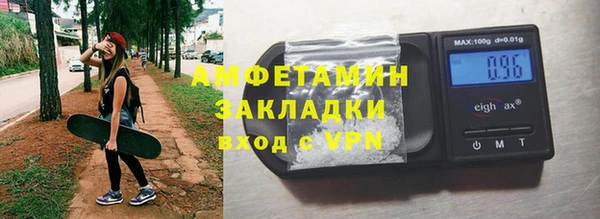 стаф Магадан