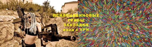 гашиш Лиски