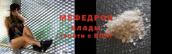 марки nbome Магас