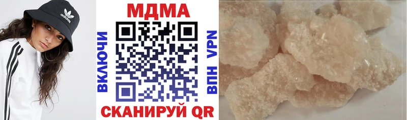 Купить  Лесной  MDMA VHQ 