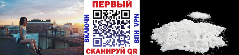 Купить где  Лесной  Первитин кристалл 