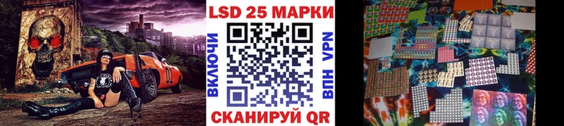 Купить  Лесной  Наркотические марки 1,8мг 